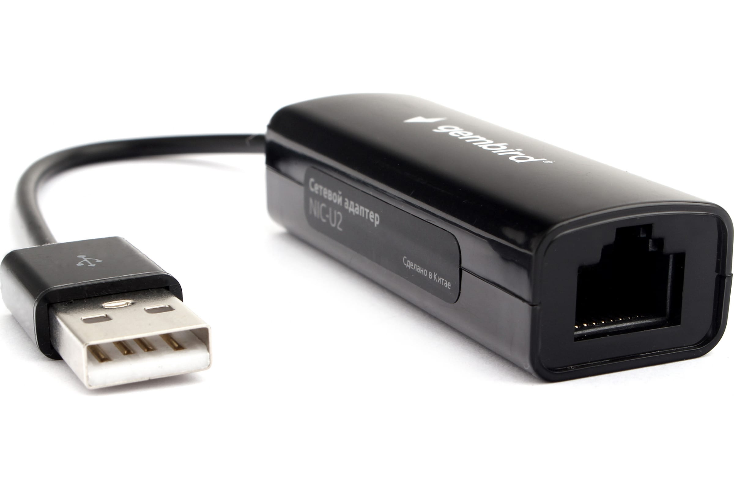 Карта сетевая Gembird NIC-U2, USB 3.0