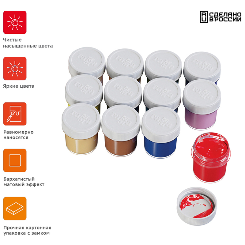 Гуашь 12цв. "Мультики", Гамма