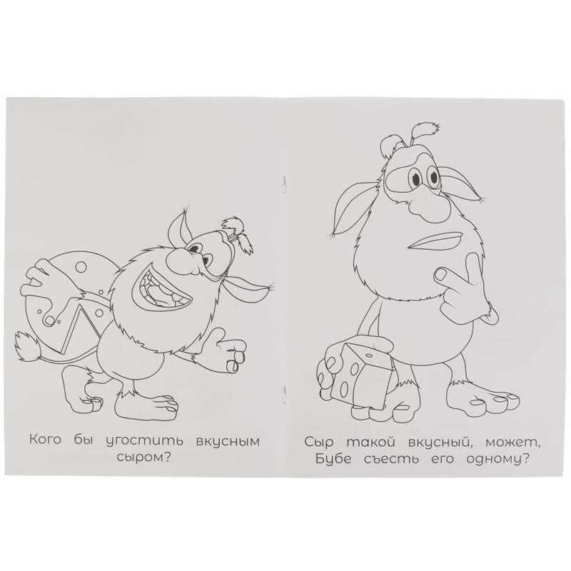 Раскраска А4 "Раскраска для детского сада. Буба", 8стр.