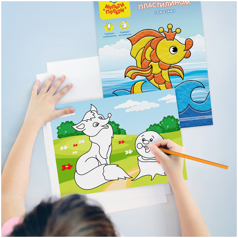 Раскраска "Сказки"в папке, 4л