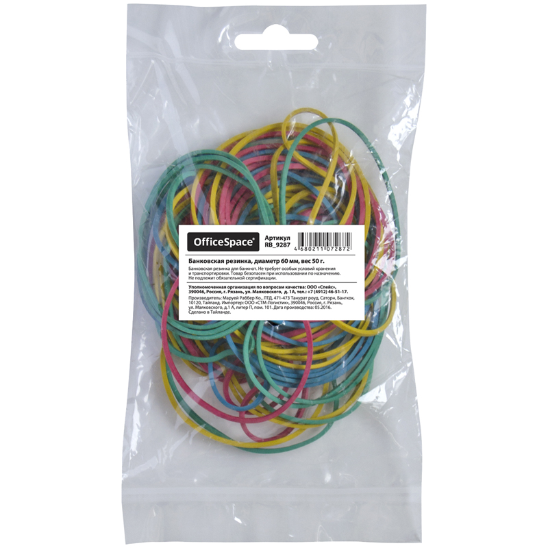 Резинки банковские, d=60mm, 50г, OfficeSpace, цветные