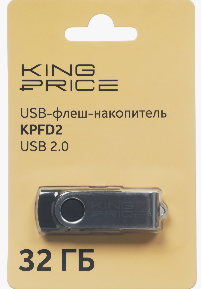 Флешка 32Gb KingPrice KPFD2 от интернет-магазина kancelyar.by