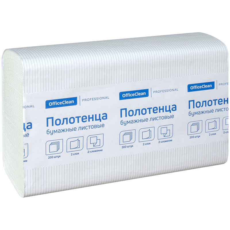 Полотенца бумажные OfficeClean Professional(Z-сл), 2-слойные