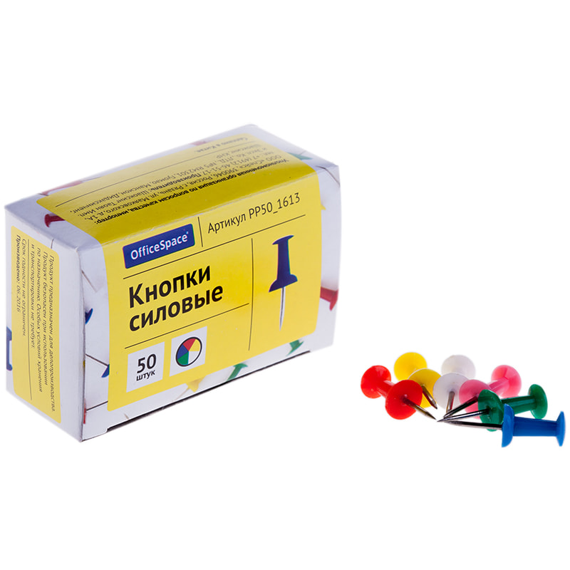 Кнопки силовые 11мм, цветные, 50шт, OfficeSpace от интернет-магазина kancelyar.by