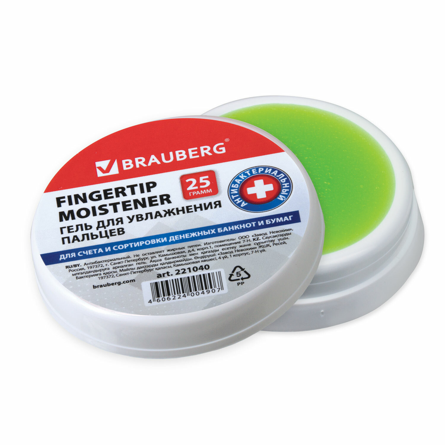 Подушка увлажняющая, гелевая, Brauberg 25г