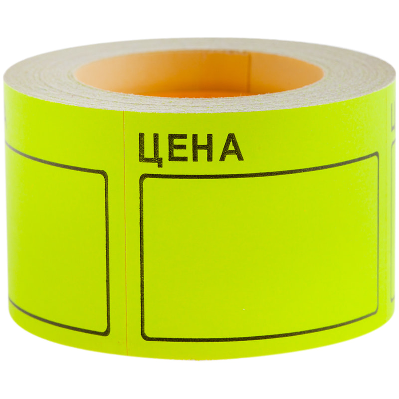 Этикет-лента 50*40мм, желтая