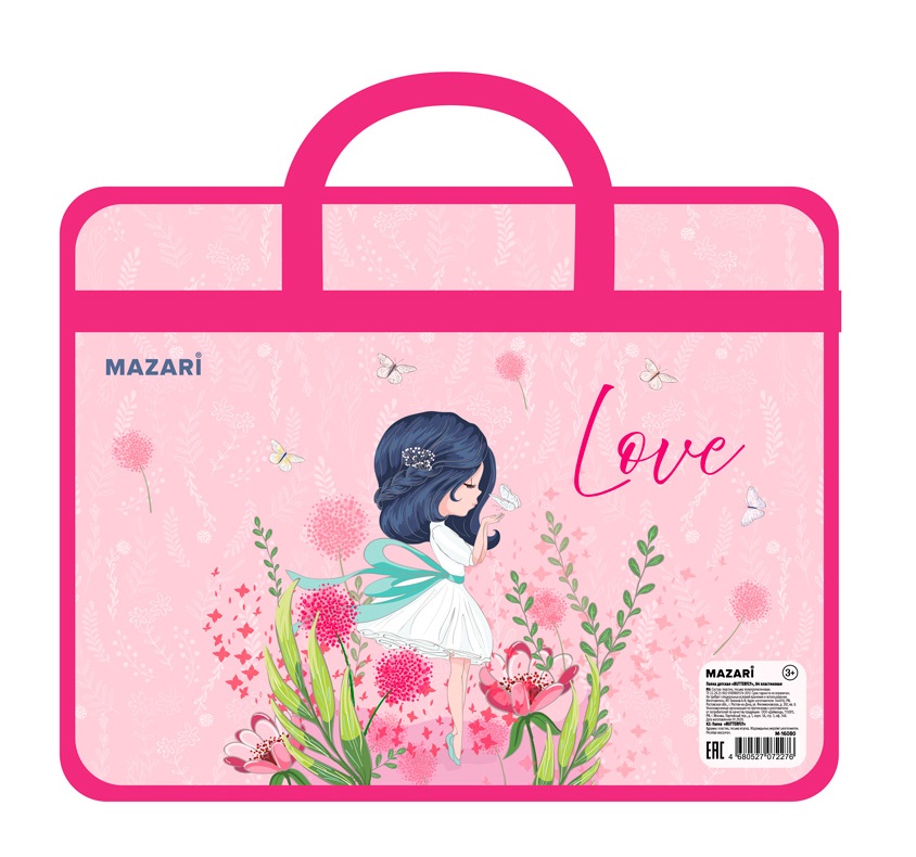 Папка А4 с ручками "Butterfly"