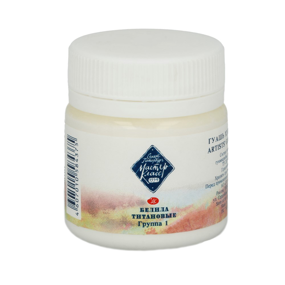 Гуашь 40мл "Мастер-Класс", белая титановая