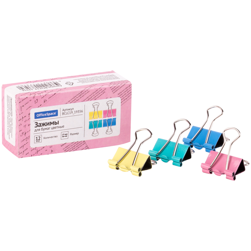Зажим для бумаг 19мм, цветной, OfficeSpace