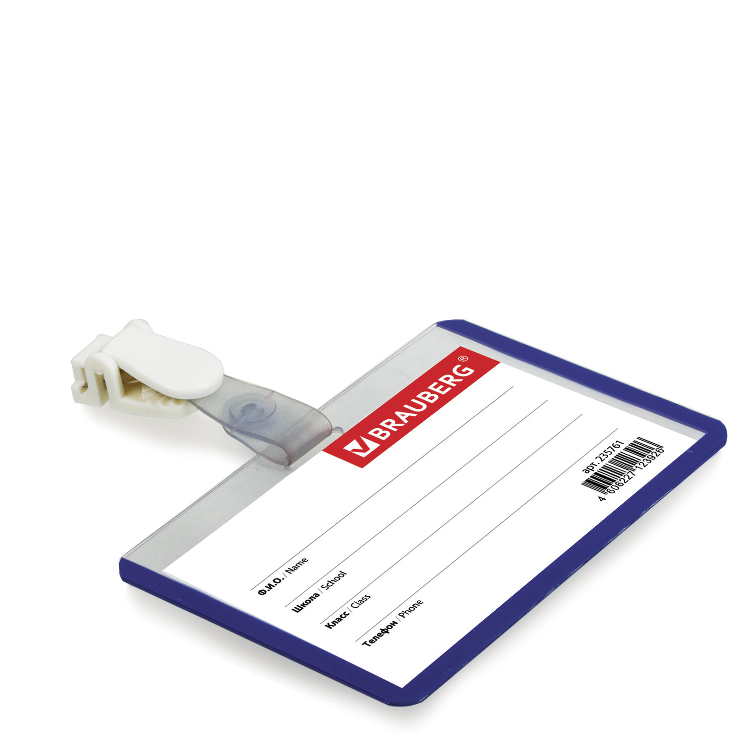 Бейдж 90*55мм Brauberg, с клипом на шнурке