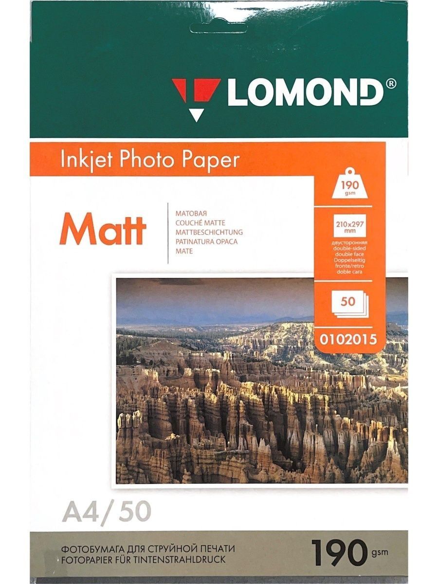 Фотобумага А4 "Lomond" двусторонняя, 190г/м2, 50л, матовая