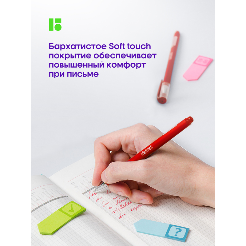 Ручка гелевая "Velvet", красная от интернет-магазина kancelyar.by